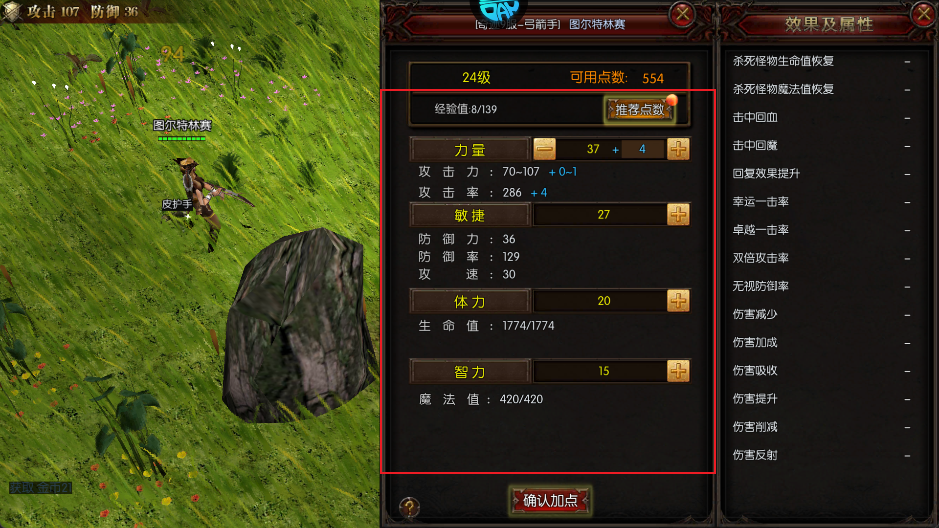 魔法来袭0.1折