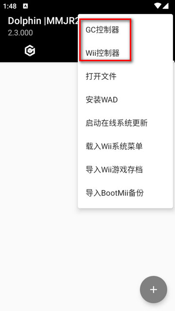 紫海豚模拟器mmjr2