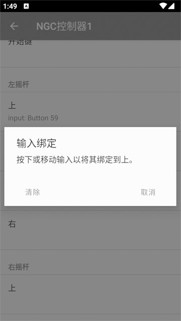 紫海豚模拟器mmjr2