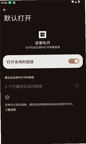 谚泰吃丹