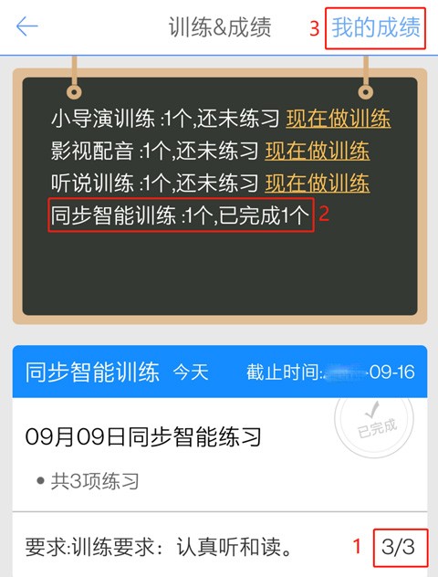 口语100学生版
