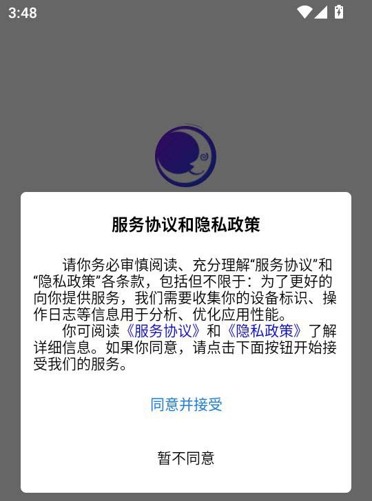 催眠大师