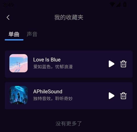 催眠大师