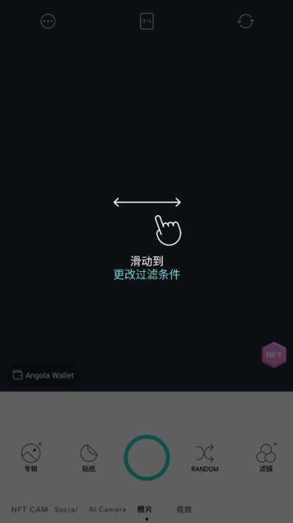 糖果照相机