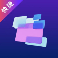微快捷换图标app下载安装-微快捷换图标(手机美化)最新版安卓下载v1.0.1