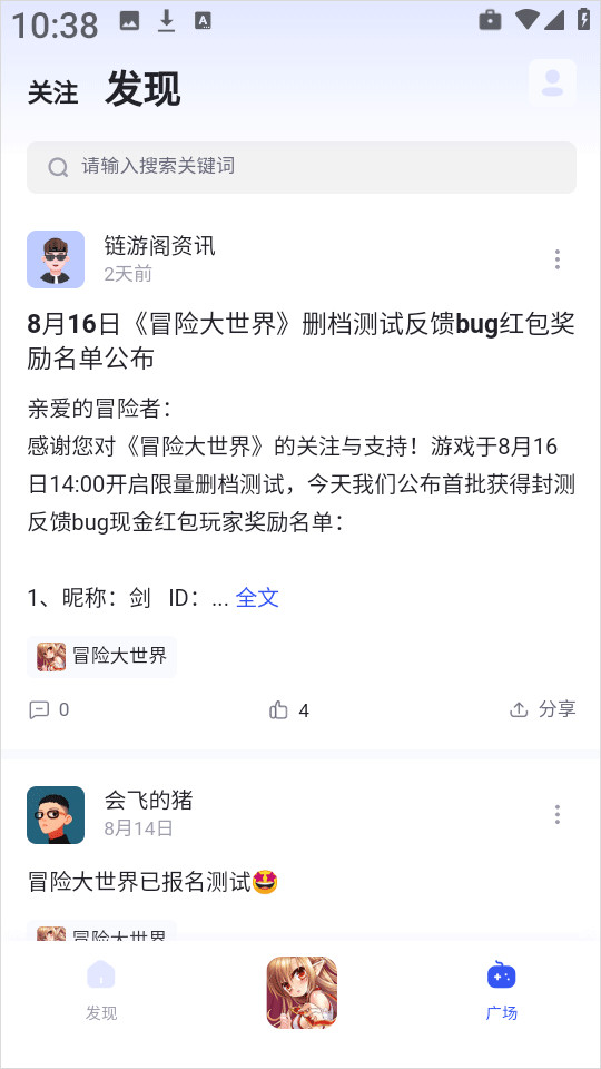链游阁