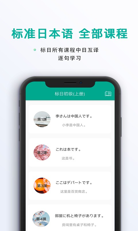 日语吧