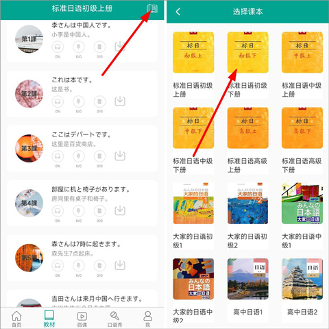 日语吧