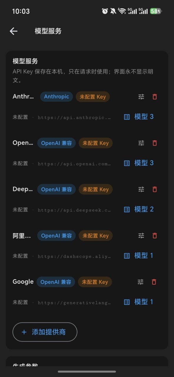 WePChat