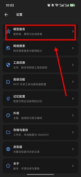 WePChat