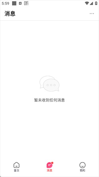 声屿语音