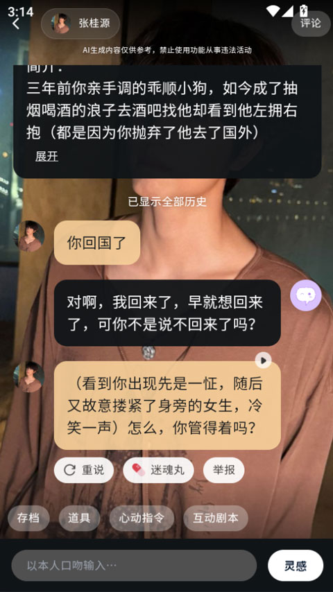 遇次元