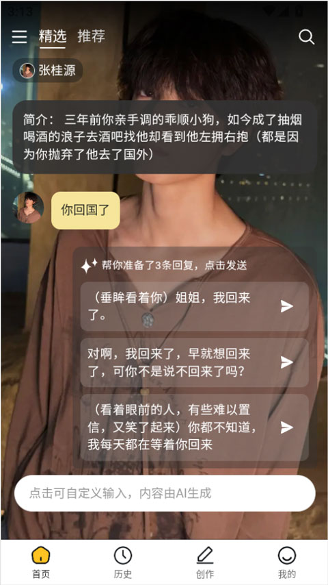 遇次元