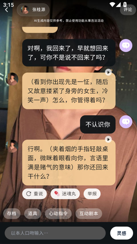 遇次元