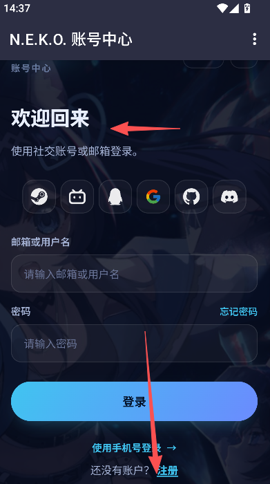 喵宇宙社区