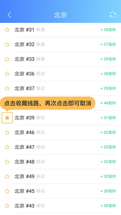 爱加速