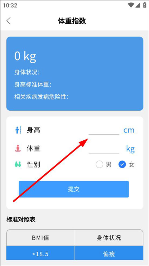 实时天气预告