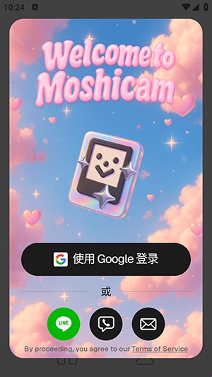 Moshicam修图工具