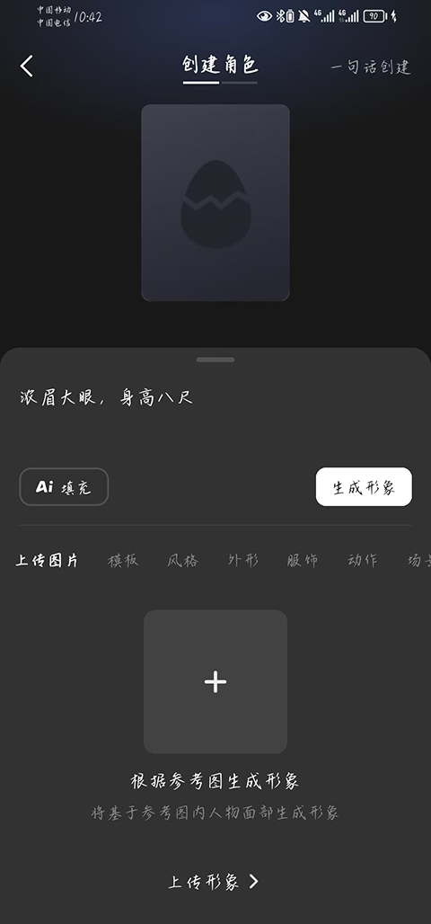 冒泡鸭AI