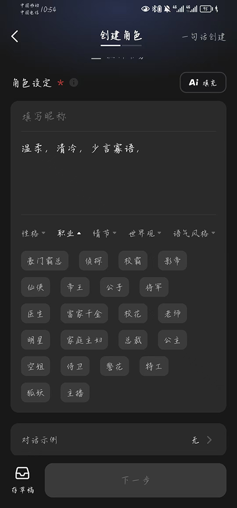 冒泡鸭AI