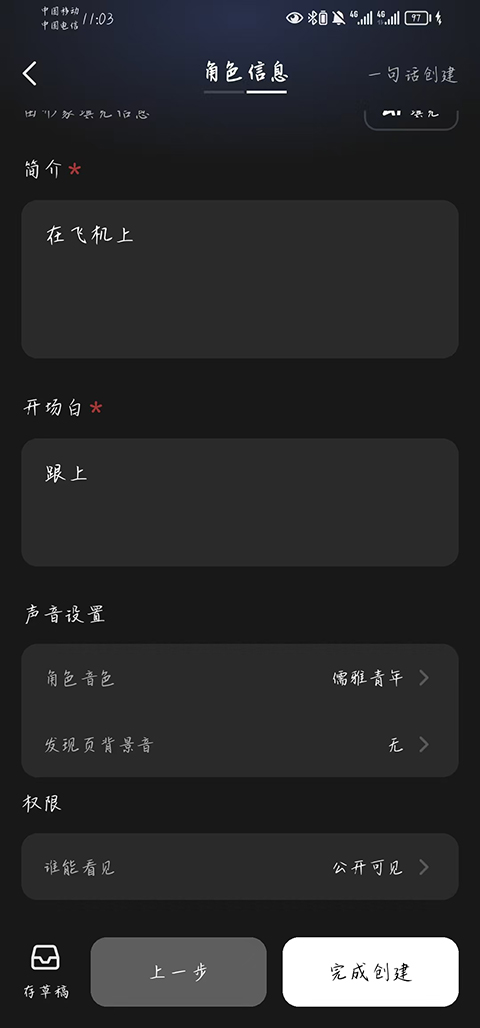 冒泡鸭AI