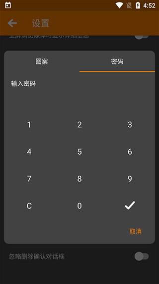 简单图库