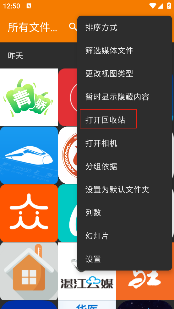 简单图库