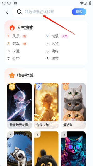 灵动组件多多