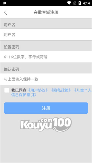 口语100学生版