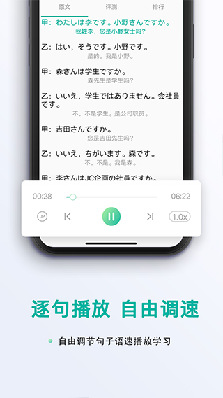 日语吧