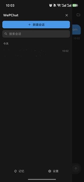 WePChat