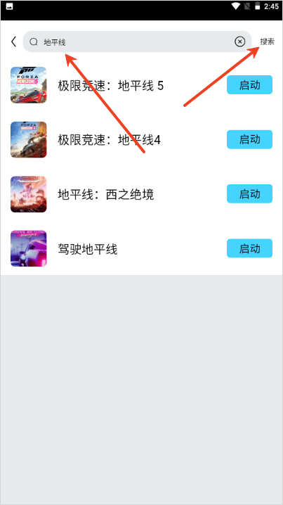 天秀云游