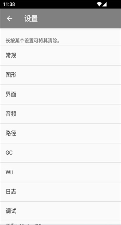 紫海豚模拟器mmjr2
