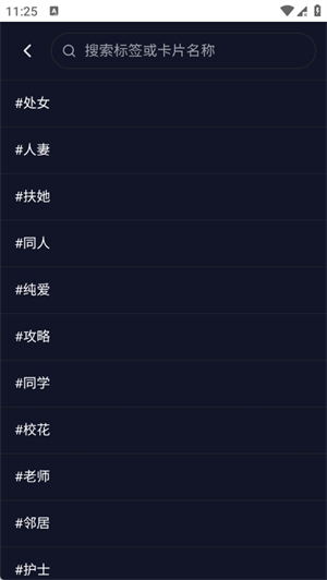 魅灵AI