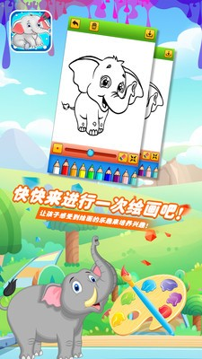 小飞象绘画本app最新版