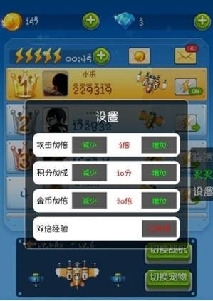 叉叉助手免费版