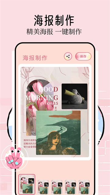 壁纸喵纯净版