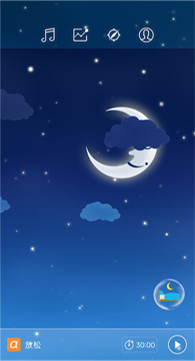 催眠大师