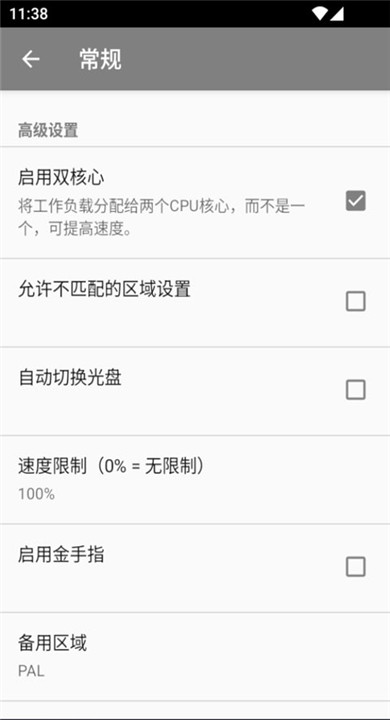 紫海豚模拟器mmjr2