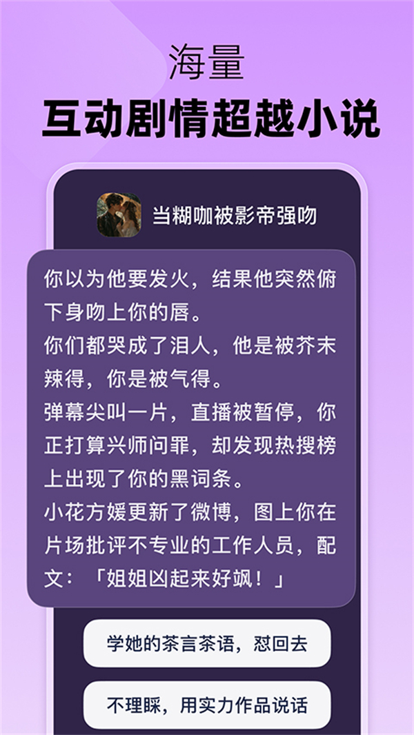 冒泡鸭AI