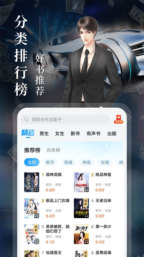 齐齐直播