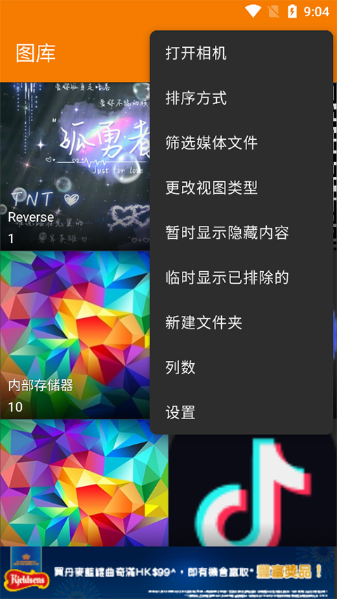 简单图库