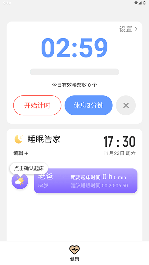 无忧壁纸