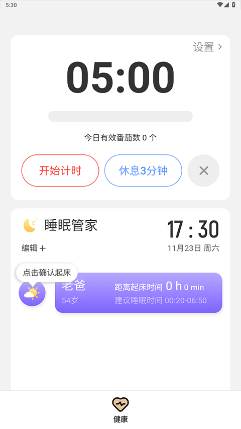无忧壁纸