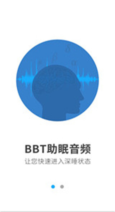 催眠大师