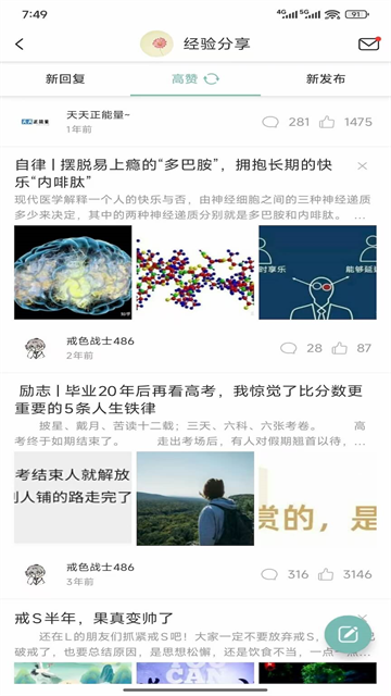 正气打卡