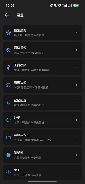 WePChat