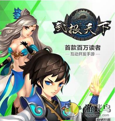武极天下游戏特色大盘点 创新之作来袭
