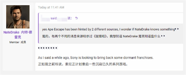 曝索尼疑似复活经典IP《捉猴啦》！