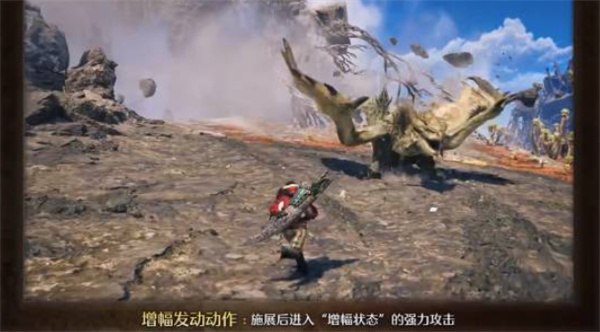 《怪物猎人：荒野》DLC《凌越》全新实机演示公布！新增幅动作登场！
